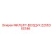 2255300186 ФИЛЬТР-ВОЗДУХ Epiroc