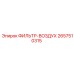 2657510315 ФИЛЬТР-ВОЗДУХ Epiroc
