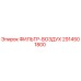 2914501800 ФИЛЬТР-ВОЗДУХ Epiroc