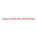 3216079300 ФИЛЬТР Epiroc