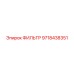 9718438351 ФИЛЬТР Epiroc
