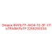 2255293334 ФИЛЬТР-AK04-10-SF-УЛЬТРАФИЛЬТР Epiroc
