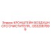 Кронштейн для фильтра GS32067899 производитель Epiroc