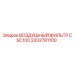 2202781100 ВОЗДУШНЫЙ ФИЛЬТР CSC100 Epiroc