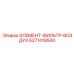 6271419500 ЭЛЕМЕНТ-ФИЛЬТР-ВОЗДУХ Epiroc