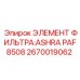 Воздушный фильтр для буровой техники Epiroc артикул 2670019062