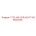1625000329 FITER-AIR-ЭЛЕМЕНТ Epiroc