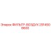 2914508600 ФИЛЬТР-ВОЗДУХ Epiroc