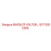 9771001265 Фильтр (FILTER) Epiroc