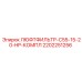 2202251256 ЛЮФТФИЛЬТР-C55-15-20-HP-КОМПЛ (Epiroc)