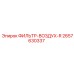 2657630337 ФИЛЬТР-ВОЗДУХ-R Epiroc
