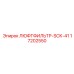 17202550 ЛЮФТФИЛЬТР-SCK-41 (Epiroc)