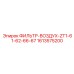 1613575200 ФИЛЬТР-ВОЗДУХ-ZT1-61-62-66-67 Epiroc