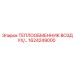 1624249000 Air Heat Exchanger Epiroc