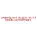 2670739263 ШЛАНГ-ВОЗДУХ-1ID-X-1320MM-LG Epiroc