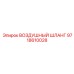 9718610028 ВОЗДУШНЫЙ ШЛАНГ Epiroc