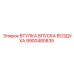 9900480835 ВТУЛКА ВПУСКА ВОЗДУХА Epiroc