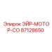 87128650 ЭЙР-МОТОР-СО Epiroc
