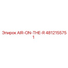4812155751 AIR-ON-THE-R Epiroc