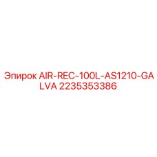 2235353386 AIR-REC-100L-AS1210-GALVA Epiroc