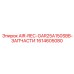 1614605080 AIR-REC-GAR25A150SBB-ЗАПЧАСТИ Epiroc