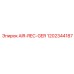 1202344187 AIR-REC-GER Epiroc