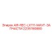 2235190880 AIR-REC-LX111-МАУГ-ЗАПЧАСТИ Epiroc