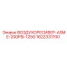1622331700 ВОЗДУХОРЕСИВЕР-ASME-200PSI-125G Epiroc