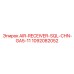 1092082052 AIR-RECEIVER-SQL-CHN-GA5-11 Epiroc