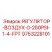 9753228101 РЕГУЛЯТОР-ВОЗДУХ-0-250PSI-1-4-FPT Epiroc