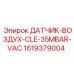 1619379004 ДАТЧИК-ВОЗДУХ-CLE-35MBAR-VAC Epiroc