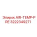 3222349271 AIR-TEMP-PRE Epiroc