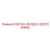 Клапан-воздух Epiroc 2657035685 с соленоидом