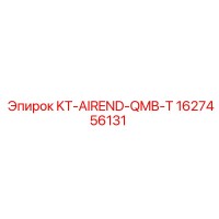1627456131 KT-AIREND-QMB-T Epiroc