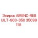 Восстановленный компрессор AIREND-REBUILT-900-350 для техники Epiroc