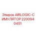 Диагностический модуль Epiroc артикул 2200940451