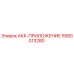 5580013280 АКК-ПРИЛОЖЕНИЕ Epiroc