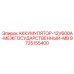 9725155400 АККУМУЛЯТОР-12V600A-МЕЖГОСУДАРСТВЕННЫЙ-MB Epiroc