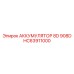 HC63911000 Аккумулятор 8D 908D | Epiroc