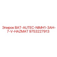 9753227913 BAT-AUTEC-NIMH1-3AH-7-V-HAZMAT Epiroc