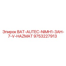 9753227913 BAT-AUTEC-NIMH1-3AH-7-V-HAZMAT Epiroc