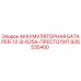 926535400 - АККУМУЛЯТОРНАЯ БАТАРЕЯ-12-В-625А-ПРЕСТОЛИТ - Epiroc