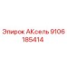 Изображение запасной части АКсель Epiroc номер 9106185414
