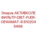 Оригинальный фильтр Epiroc 8102045468 для буровых установок