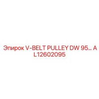 AL12602095 V-BELT PULLEY DW95 Epiroc