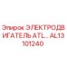 AL13101240 ЭЛЕКТРОДВИГАТЕЛЬ ATL Epiroc