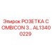 AL13400229 РОЗЕТКА COMBICON 3... Epiroc