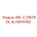 Оригинальный регулятор AIR-C.ONTROL для техники Epiroc