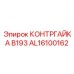 AL16100162 КОНТРГАЙКА B193 Epiroc
