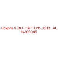 AL16300045 V-BELT SET XPB-1600 Epiroc